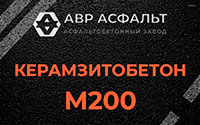 Керамзитобетон М200 в Тупиково