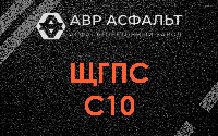 ЩГПС С10 в Тупиково