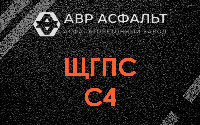 ЩГПС С4 в Тупиково