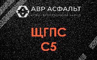 ЩГПС С5 в Тупиково