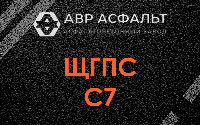 ЩГПС С7 в Тупиково