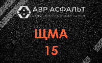ЩМА-15 в Тупиково