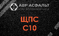 ЩПС С10 в Тупиково