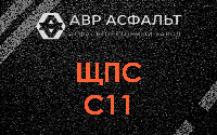 ЩПС С11 в Тупиково